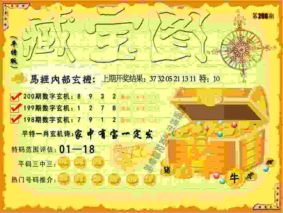 7777788888管家婆最新版本更新内容 v21.9.79.91 官方正式版 2